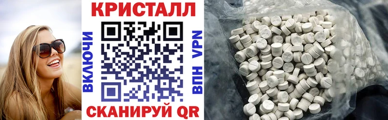АМФЕТАМИН 98%  Раменское 