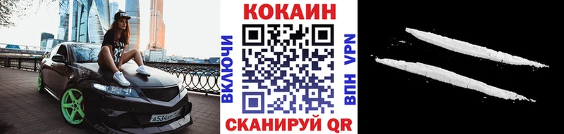 Кокаин Эквадор  наркотики  Раменское 