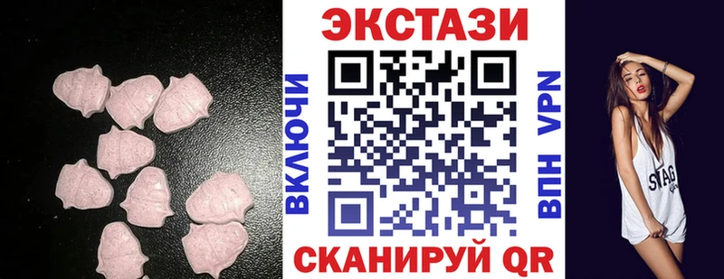 ЭКСТАЗИ 300 mg  купить  сайты  Раменское 