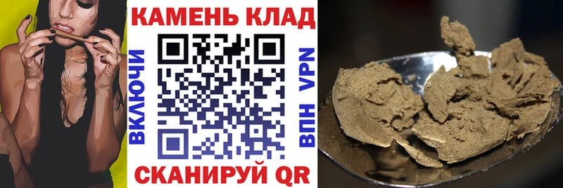 ГАШИШ убойный  Раменское 