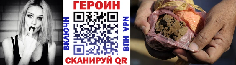 ГЕРОИН VHQ  Раменское 