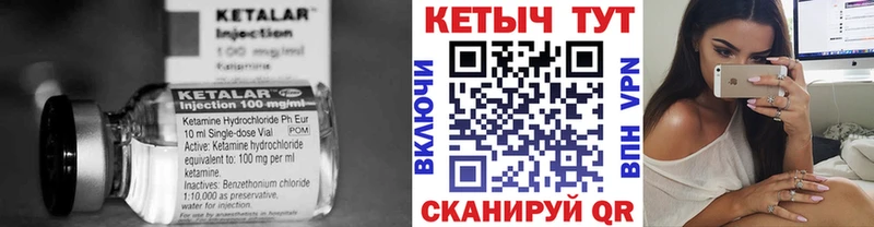 КЕТАМИН ketamine  Раменское 