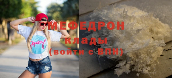 синтетический гашиш Бронницы