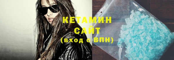 альфа пвп VHQ Бородино