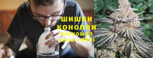 альфа пвп VHQ Бородино