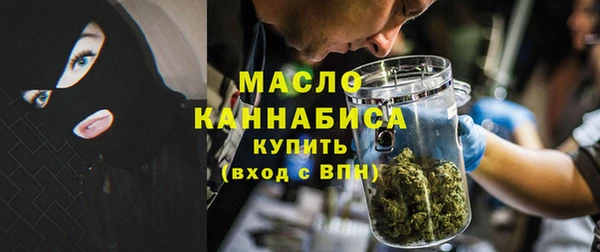альфа пвп VHQ Бородино