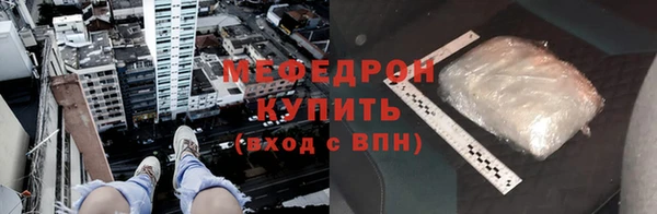 синтетический гашиш Бронницы