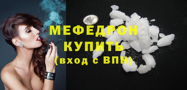альфа пвп VHQ Бородино