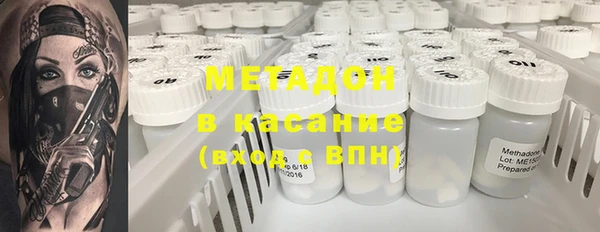 соль курить ск Бугульма