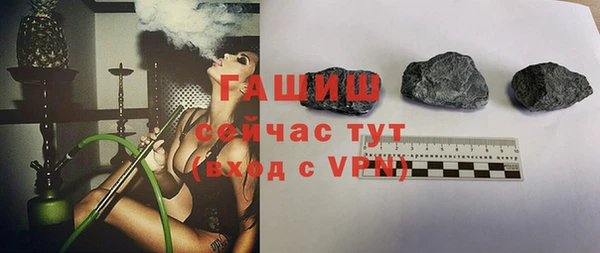 альфа пвп VHQ Бородино