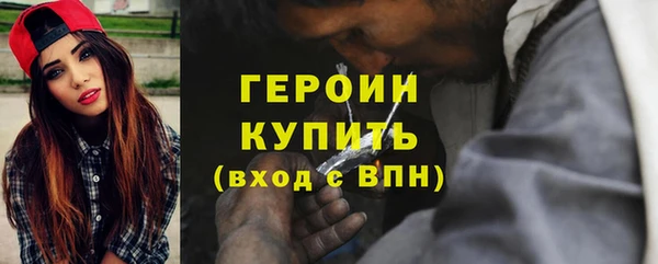 синтетический гашиш Бронницы
