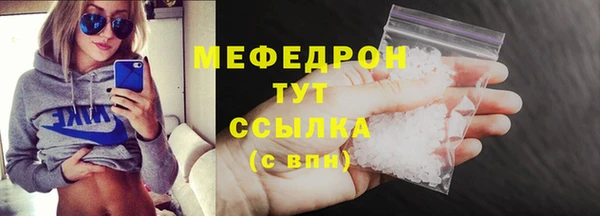 альфа пвп VHQ Бородино