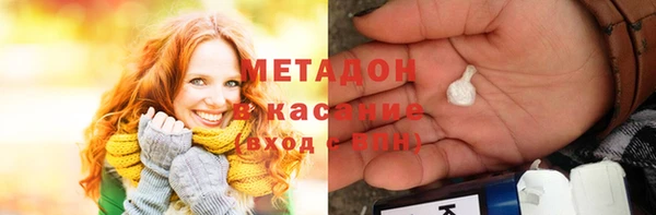 альфа пвп VHQ Бородино