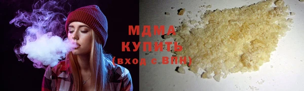 соль курить ск Бугульма