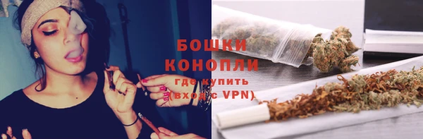 соль курить ск Бугульма