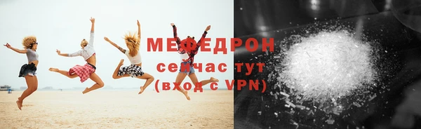 соль курить ск Бугульма