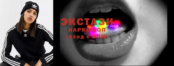 синтетический гашиш Бронницы