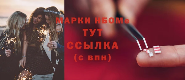 соль курить ск Бугульма