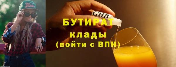 синтетический гашиш Бронницы