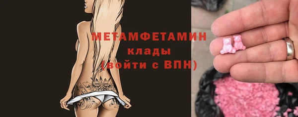 синтетический гашиш Бронницы