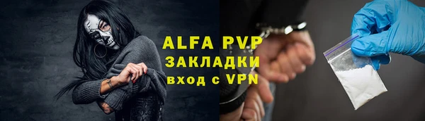 альфа пвп VHQ Бородино