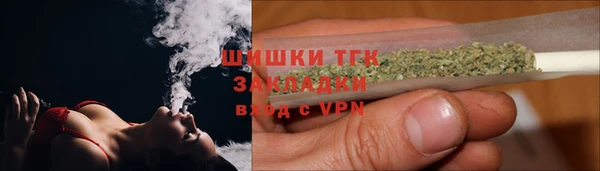 альфа пвп VHQ Бородино