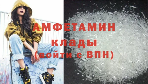 синтетический гашиш Бронницы