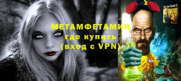 синтетический гашиш Бронницы