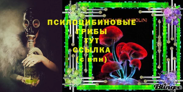 синтетический гашиш Бронницы