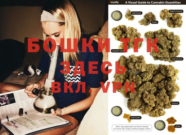 синтетический гашиш Бронницы