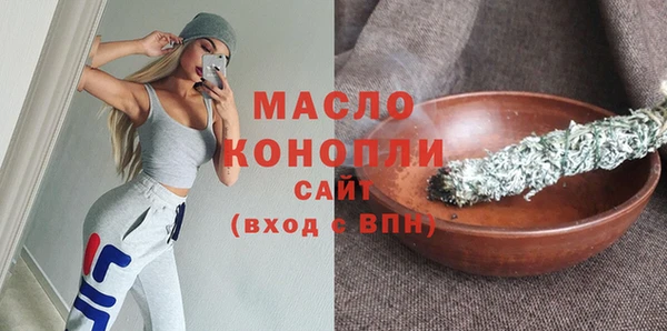 соль курить ск Бугульма