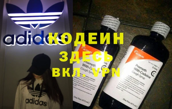 соль курить ск Бугульма