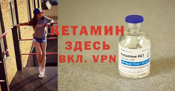 синтетический гашиш Бронницы
