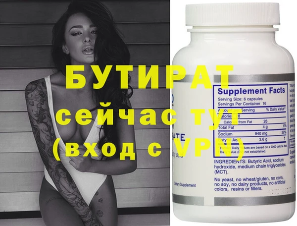 соль курить ск Бугульма