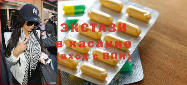 синтетический гашиш Бронницы