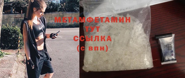 синтетический гашиш Бронницы