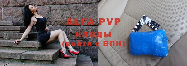 соль курить ск Бугульма