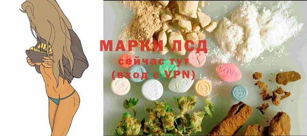 альфа пвп VHQ Бородино