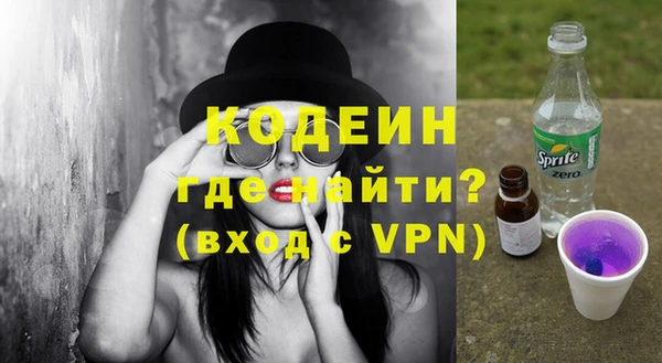 соль курить ск Бугульма