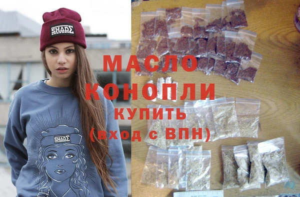 соль курить ск Бугульма