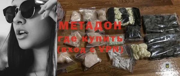 соль курить ск Бугульма