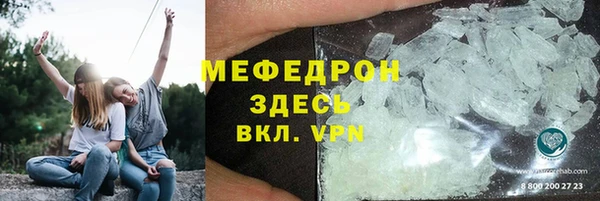 альфа пвп VHQ Бородино