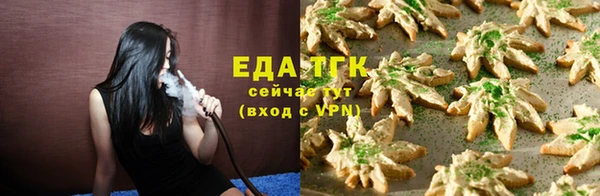 соль курить ск Бугульма