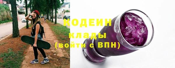 альфа пвп VHQ Бородино