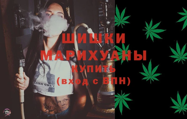 синтетический гашиш Бронницы