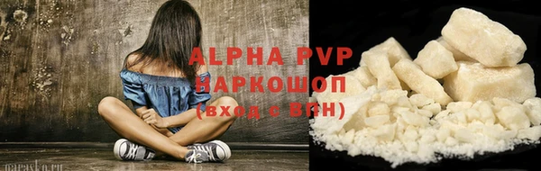 альфа пвп VHQ Бородино