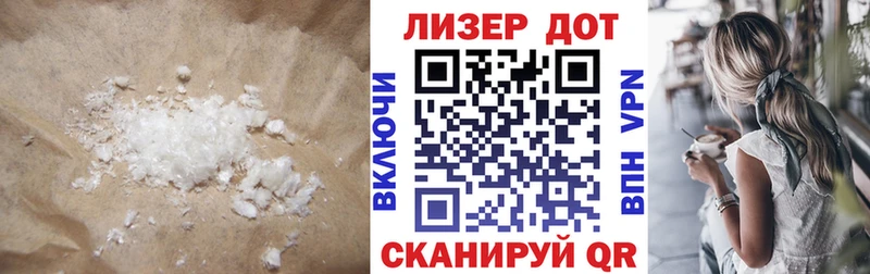 даркнет сайт  Раменское  Лсд 25 экстази ecstasy 