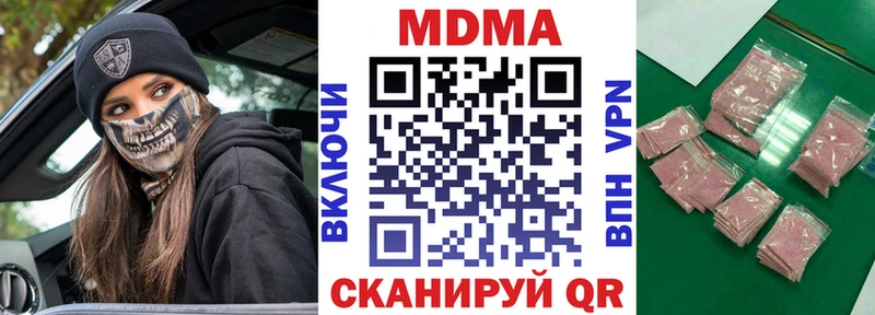 МДМА VHQ  Раменское 