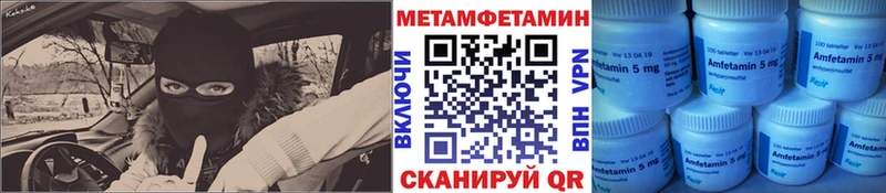 Метамфетамин Methamphetamine  мориарти клад  Раменское 