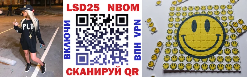 Марки 25I-NBOMe 1,5мг  MEGA   это телеграм  Раменское 